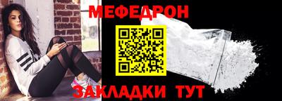 дживик Апшеронск