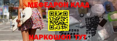 дживик Апшеронск