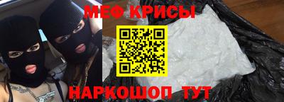 MESCALINE Аргун