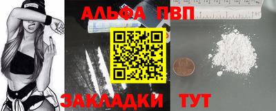 спиды Аргун