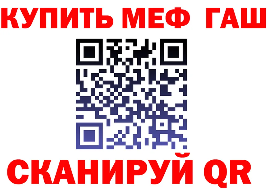 ГАШ Premium ТОР это omg Аша
