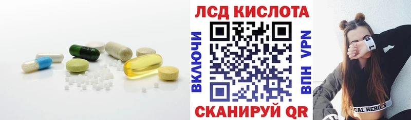 ЛСД экстази ecstasy  продажа наркотиков  Аша 