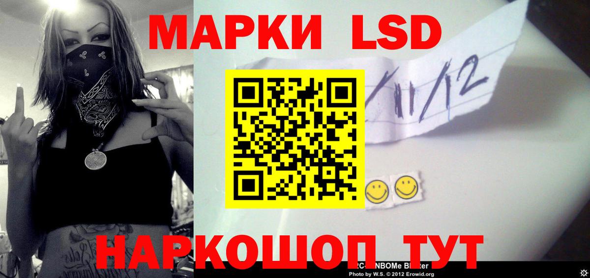 Лсд 25 экстази ecstasy  LSD-25 экстази  LSD-25 экстази кислота  Аша 