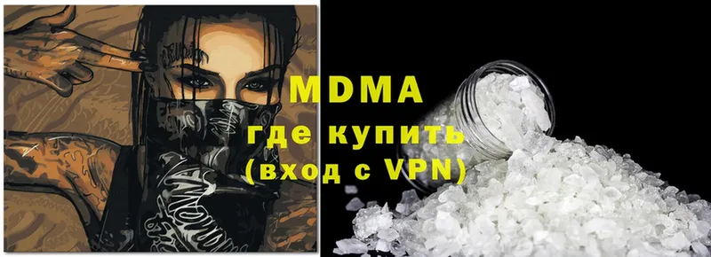 ОМГ ОМГ онион  Аша  MDMA crystal 