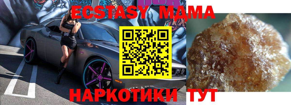 Аша  ГАШ  МАРИХУАНА  Мефедрон   Меф МЯУ МЯУ   А ПВП СОЛЬ  