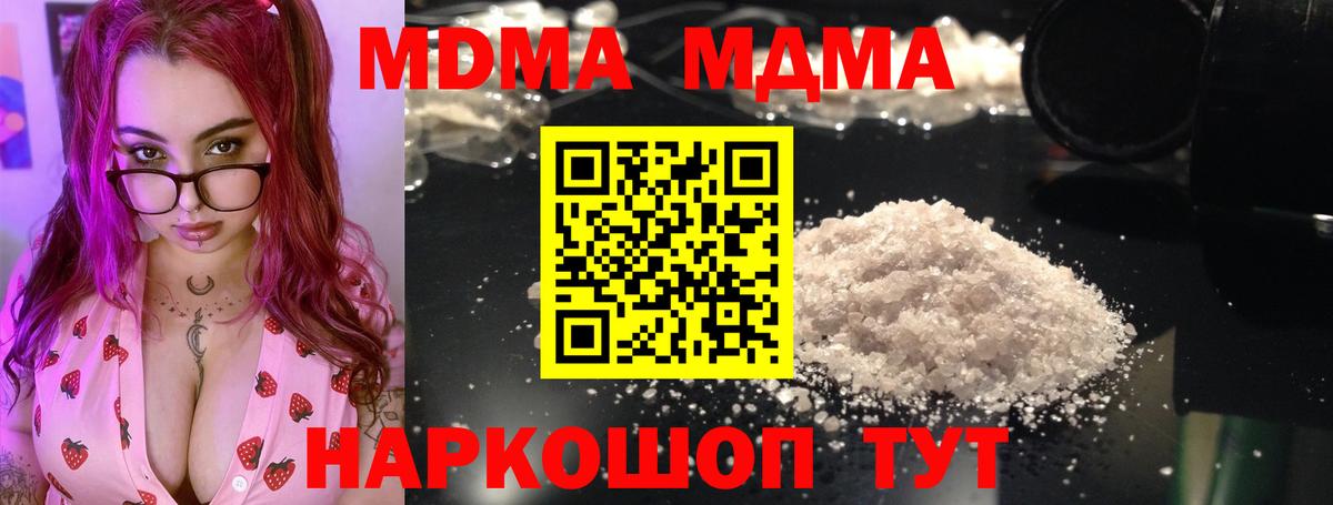 MDMA Molly Аша