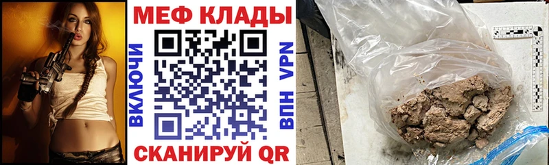 darknet официальный сайт  где продают наркотики  Аша  Мефедрон mephedrone 