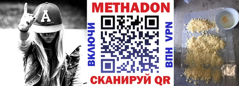 даркнет телеграм  blacksprut рабочий сайт  Аша  Метадон мёд 