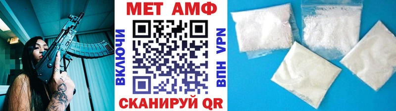 МЕТАМФЕТАМИН винт  Аша 