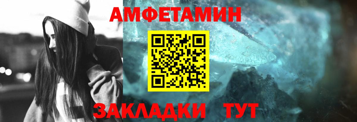 МЕТАМФЕТАМИН Декстрометамфетамин 99.9% Аша