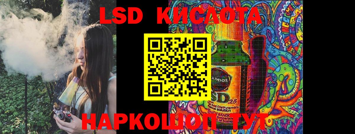 Марки NBOMe 1,5мг Аша