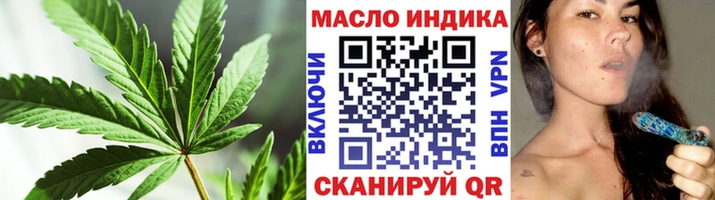 MEGA как зайти Аша Дистиллят ТГК вейп с тгк купить