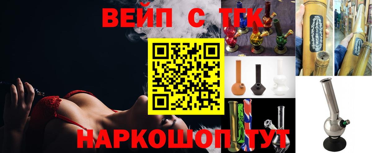 Аша  ТГК Wax  Дистиллят ТГК гашишное масло  Вход с VPN 