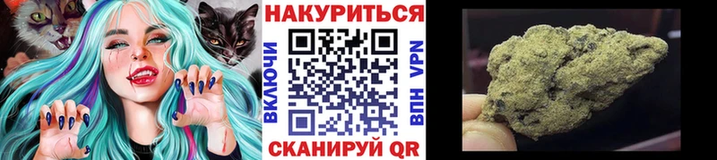 ссылка на мегу как войти  Аша  Канабис план  где купить  